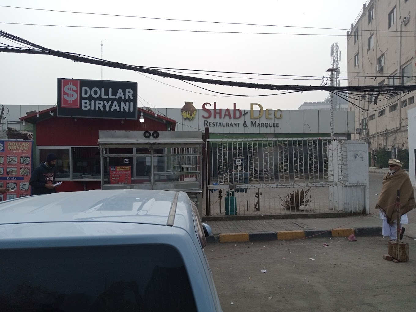 Branch Image