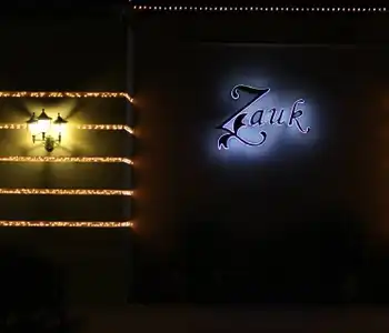 Image of wedding hall
