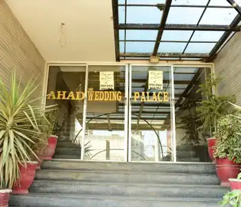 Image of AHAD WEDDING PALACE