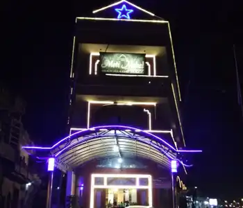 Image of Marriage Hall
