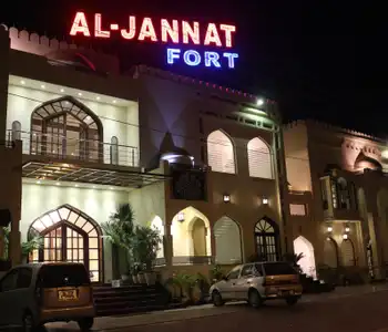 Image of Marriage Hall