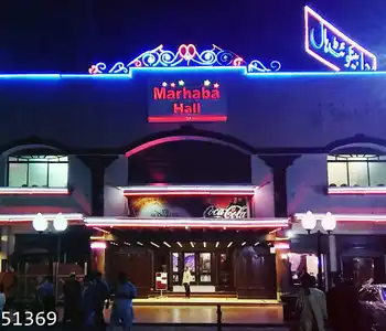 Image of Banquet Hall
