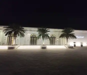 Image of Banquet Hall