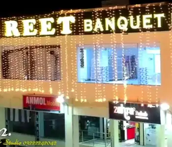 Image of Marriage hall