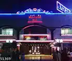 Image of Banquet Hall