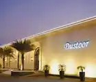 Image of Banquet Hall