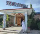Image of Marriage hall