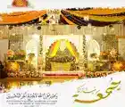 Image of Bukhara Royale Marquee 