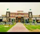 Image of Marriage Hall