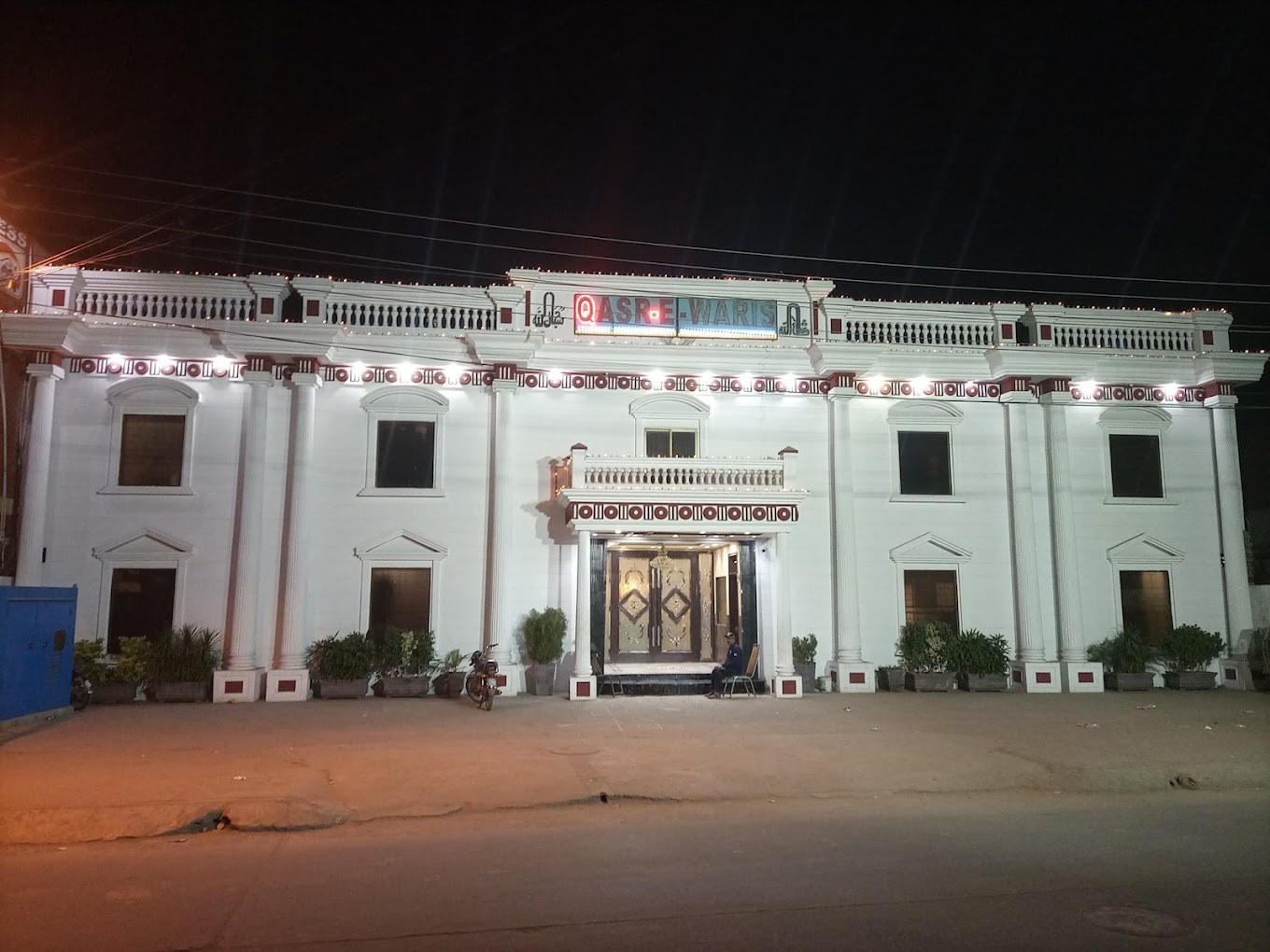 Image ofBanquet Hall