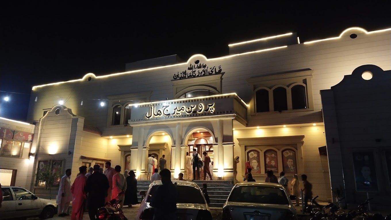 Image ofMarriage Hall